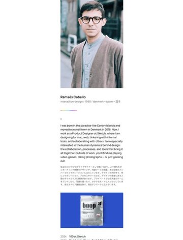 Screenshot of ramsés cabello